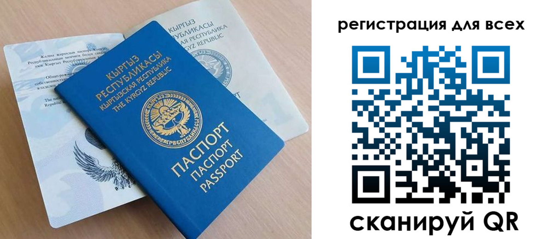 временная регистрация собственник в Ливны