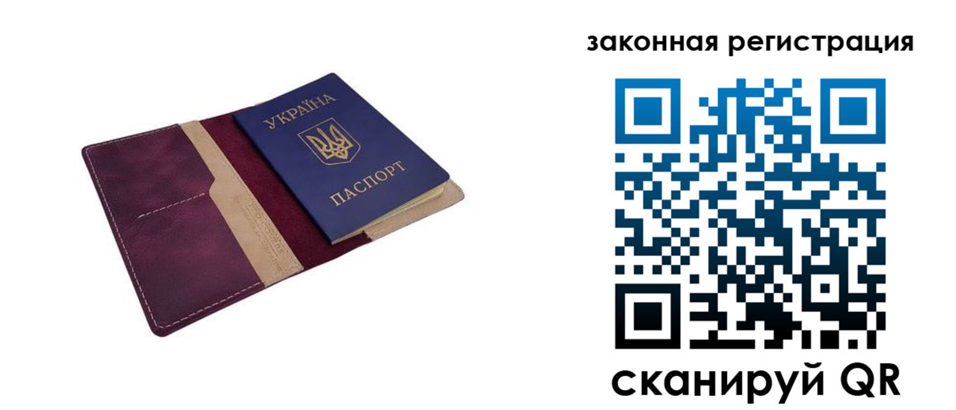 прописка для кредита в Ливны