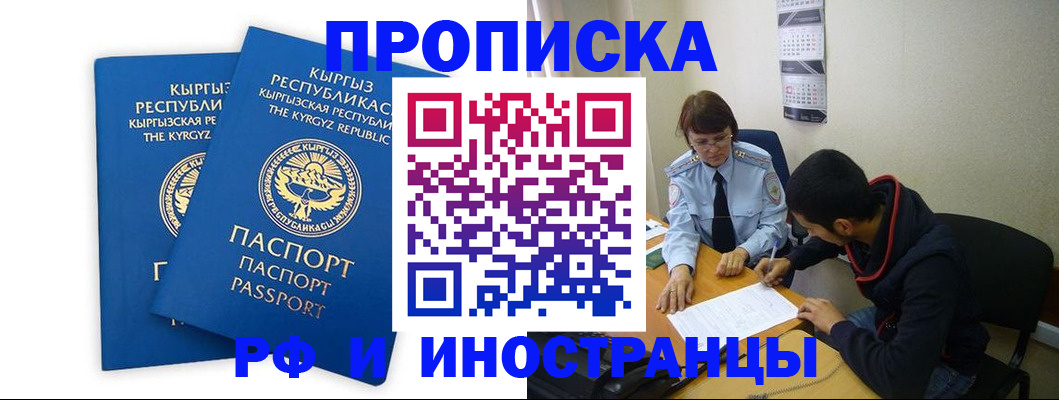 регистрация для школы в Ливны